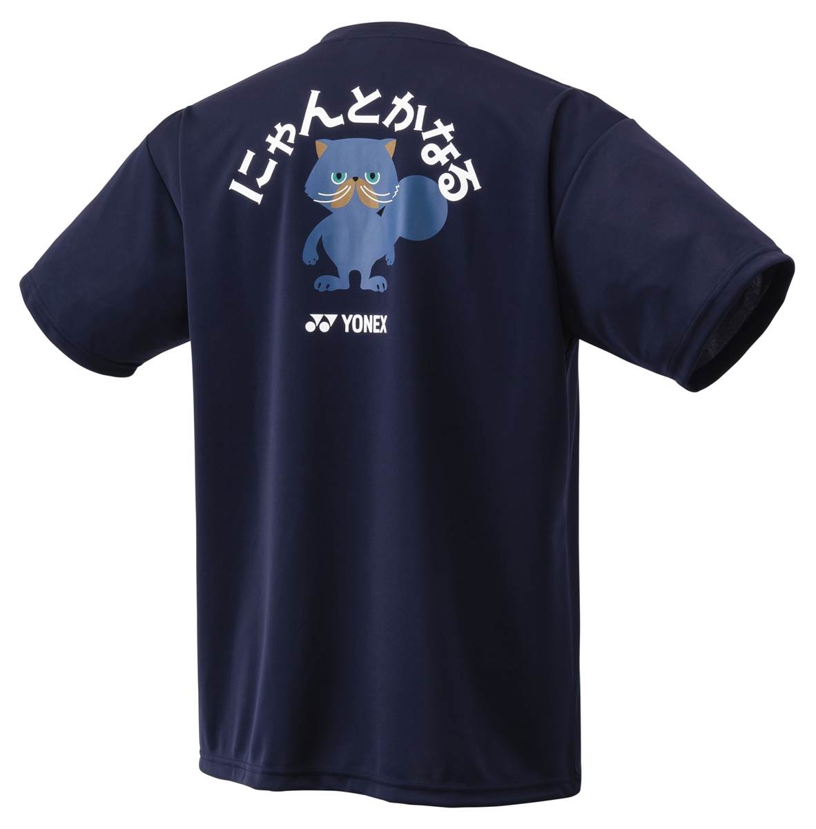 YONEX 16795JY ジュニアドライTシャツ ウェア(ジュニア) バドミントン
