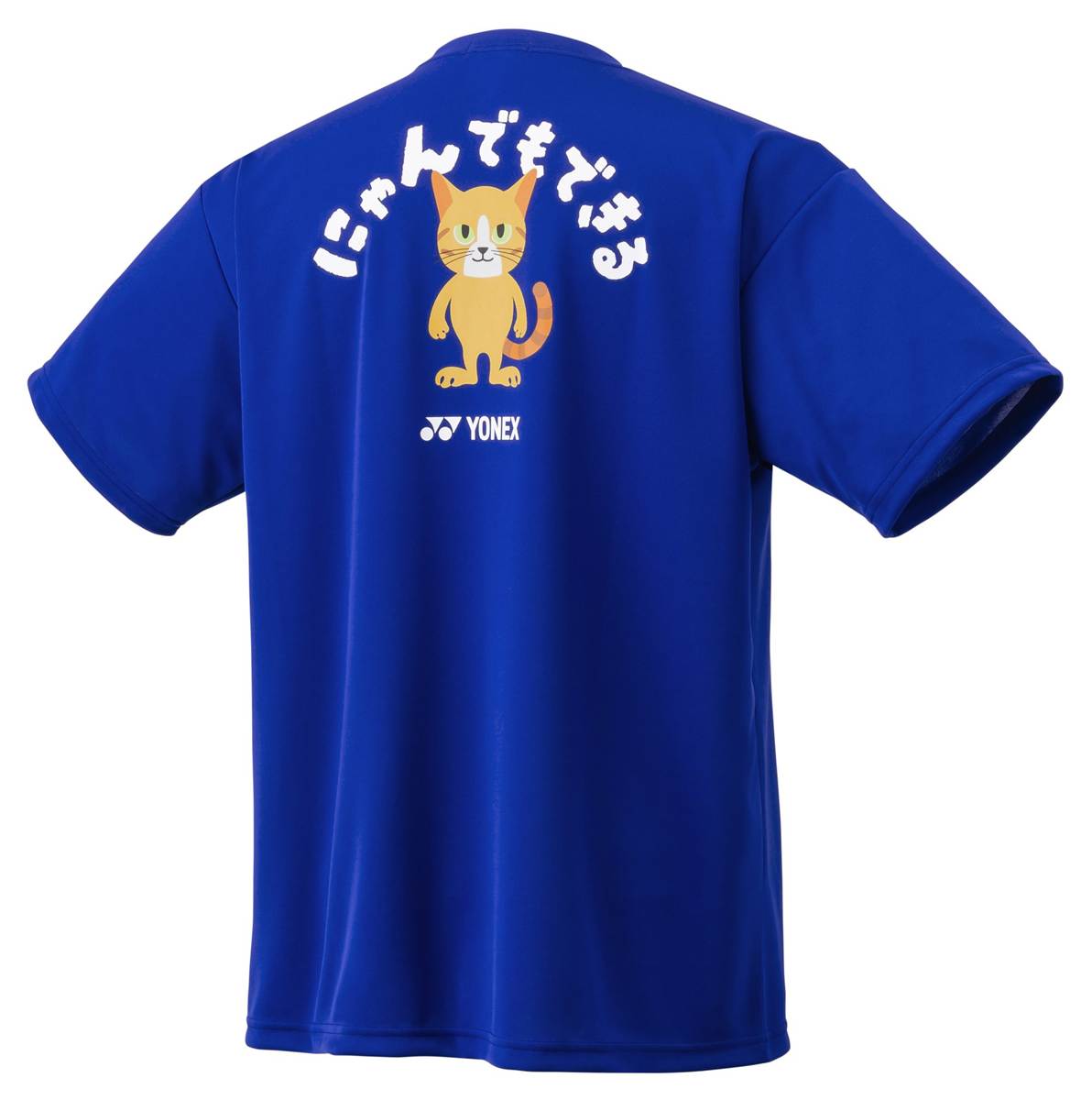 YONEX - L 関東一高　ヨネックス　ユニフォーム　tシャツ バドミントン　栄　強豪　テニス YONEX 16795Y ユニドライTシャツ ウェア(ユニ/メンズ