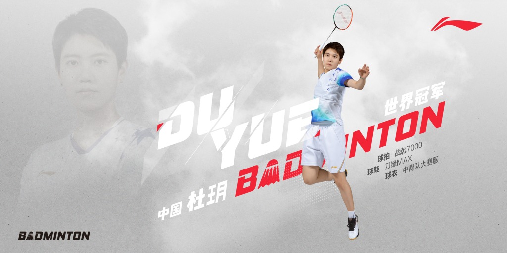 LI-NING HAL7000 HALBERTEC7000 バドミントンラケット リーニン