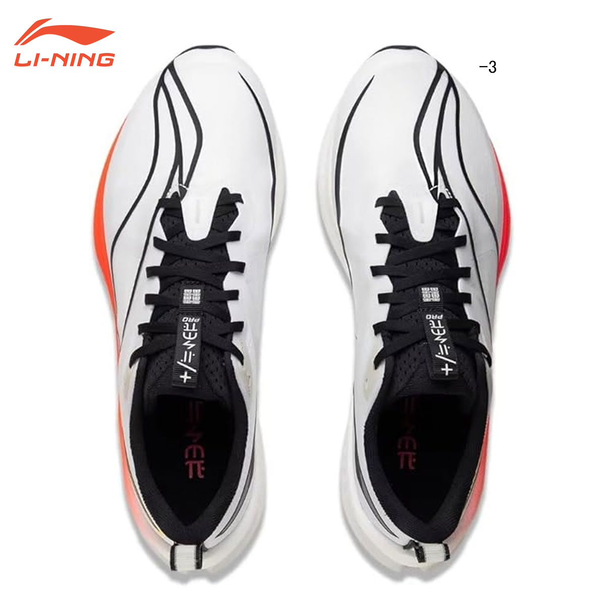 LI-NING ARPU007 RED HARE 7 PRO ランニングシューズ(ユニ/メンズ
