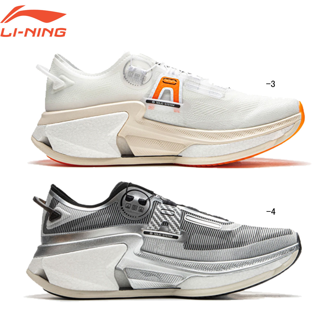 LI-NING ARZU005 FURIOUS RIDER 8 PRO ランニングシューズ(ユニ/メンズ
