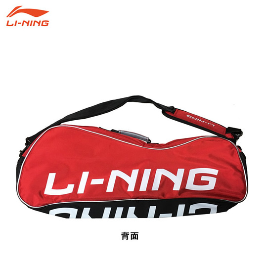 大特価】LI-NING BAG2 ラケットバッグ(2本入) 手軽にバドミントン