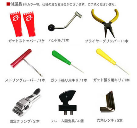 A-WIN AW-420 ハンドル式ガット張り機 テーブル ストリングマシン