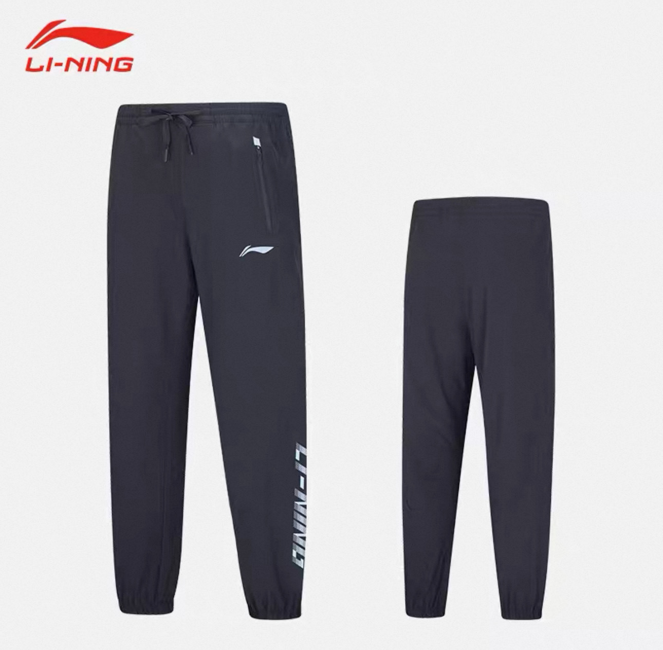 LI-NING AYKV571 ウォームアップパンツ スウェットパンツ 吸湿速乾
