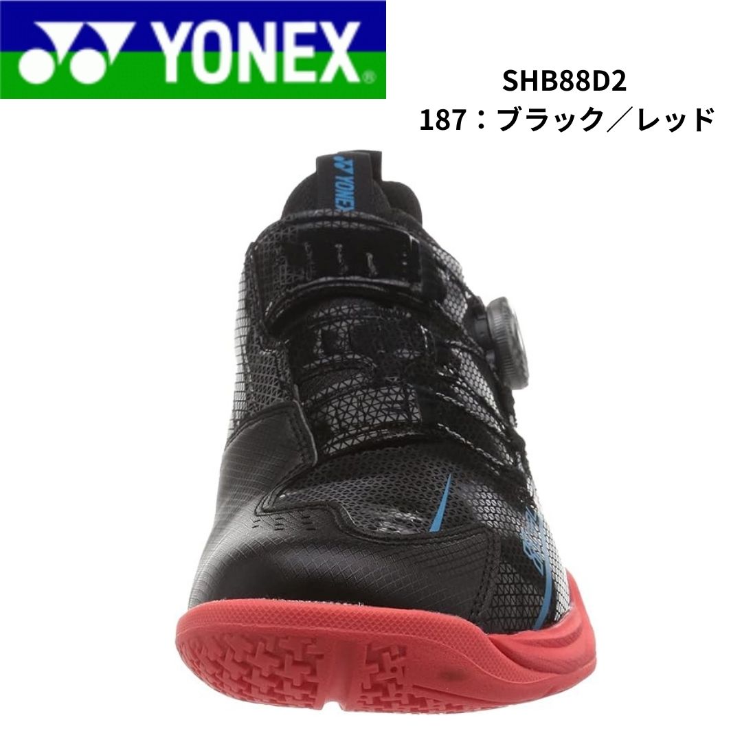 YONEX SHB88D2 パワークッション 88ダイヤル バドミントンシューズ