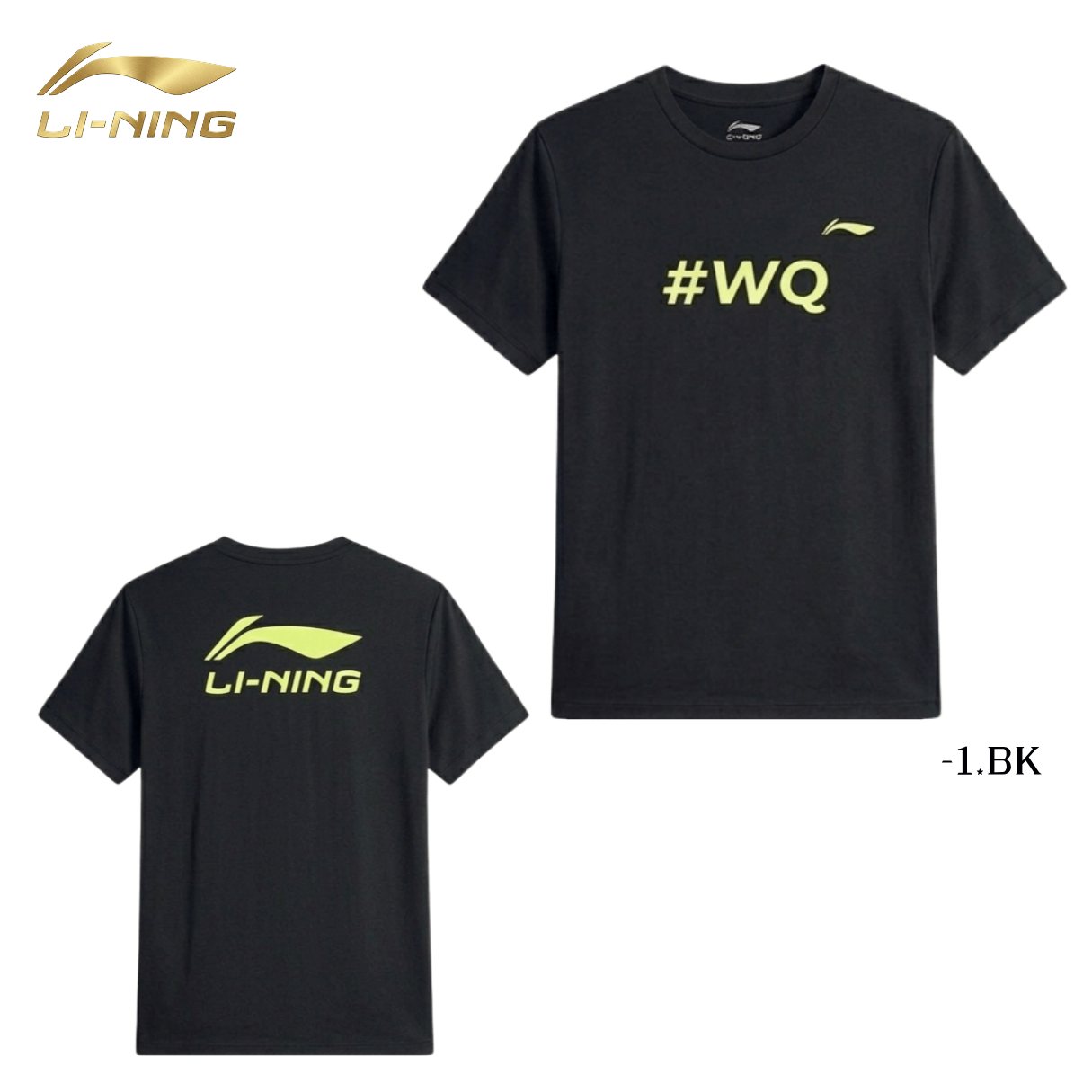 LI-NING ATSR231 渡辺勇大選手 #WQ Tシャツ バドミントンウェア(ユニ