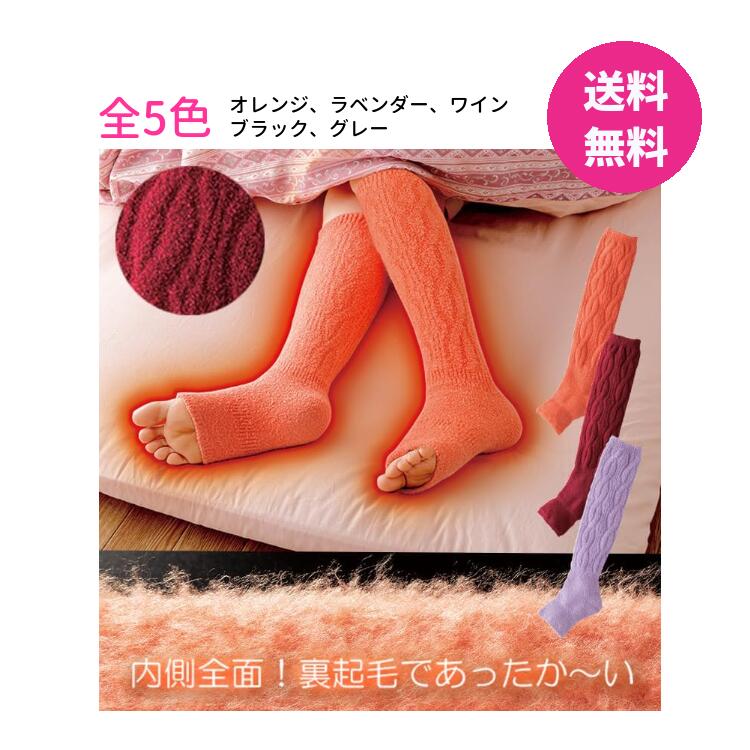 商品説明 商品名 夜用快眠ウォーマー2個セット 素材 アクリル、ナイロン、ポリエステル、レーヨン、ポリウレタン、毛 生産国 日本 カラー オレンジ、ラベンダー、ワイン、ブラック、グレー サイズ フリー