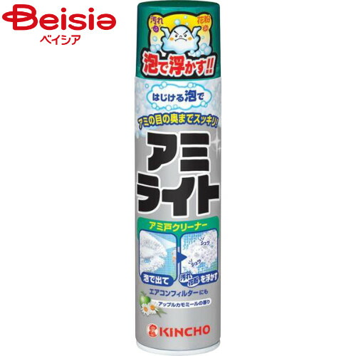 大日本除蟲菊 金鳥アミライトはじける泡タイプ290ml