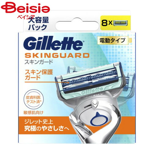 ジレット 替刃 8個の商品一覧 | au PAY マーケット－通販サイト ジレット替