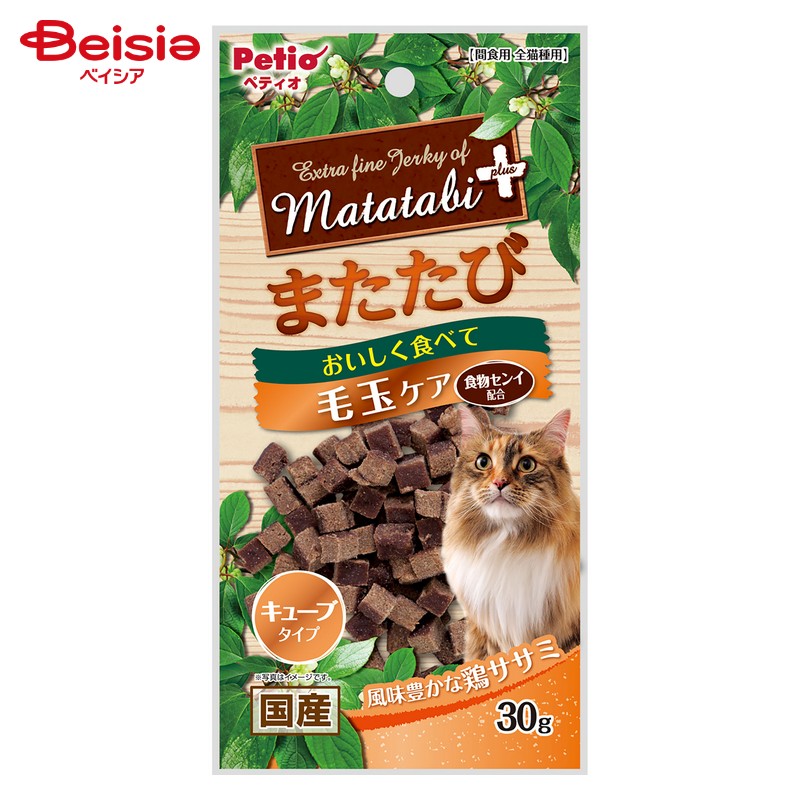ペティオ またたびプラス 毛玉ケア キューブタイプ ササミ 30g ペット