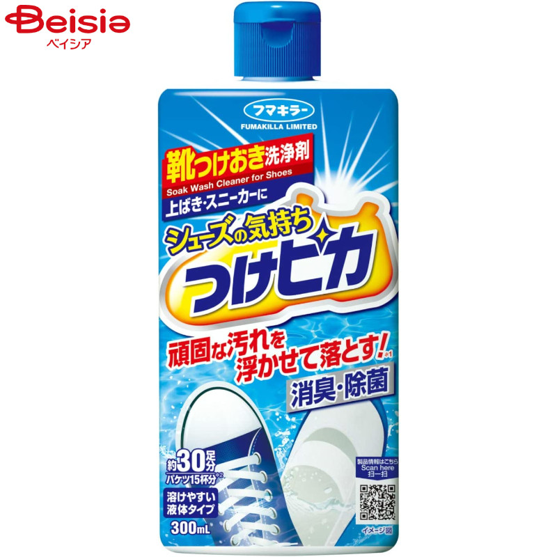 フマキラー シューズの気持ち つけピカ 300ml