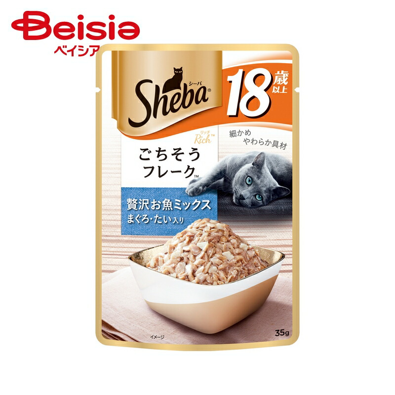 キャットフード マースジャパンリミテッド シーバリッチごちそうフレークSRI134贅沢お魚ミックス(まぐろたい入り)18歳以上35g ×12個