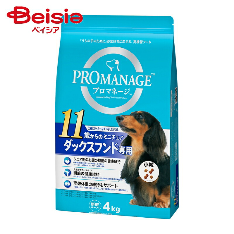 マースジャパン プロ―マネージ11歳カラミニチュアダックス専用4kg ×1個