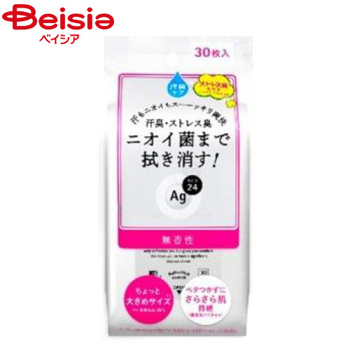 ファイントゥデイ Agエージーデオ24 クリアシャワーシート無香料30枚 資生堂 SHISEIDO