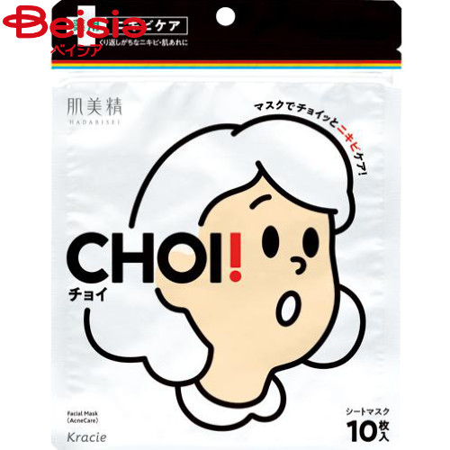 クラシエ 肌美精 CHOI!マスク 薬用ニキビケア 10枚入