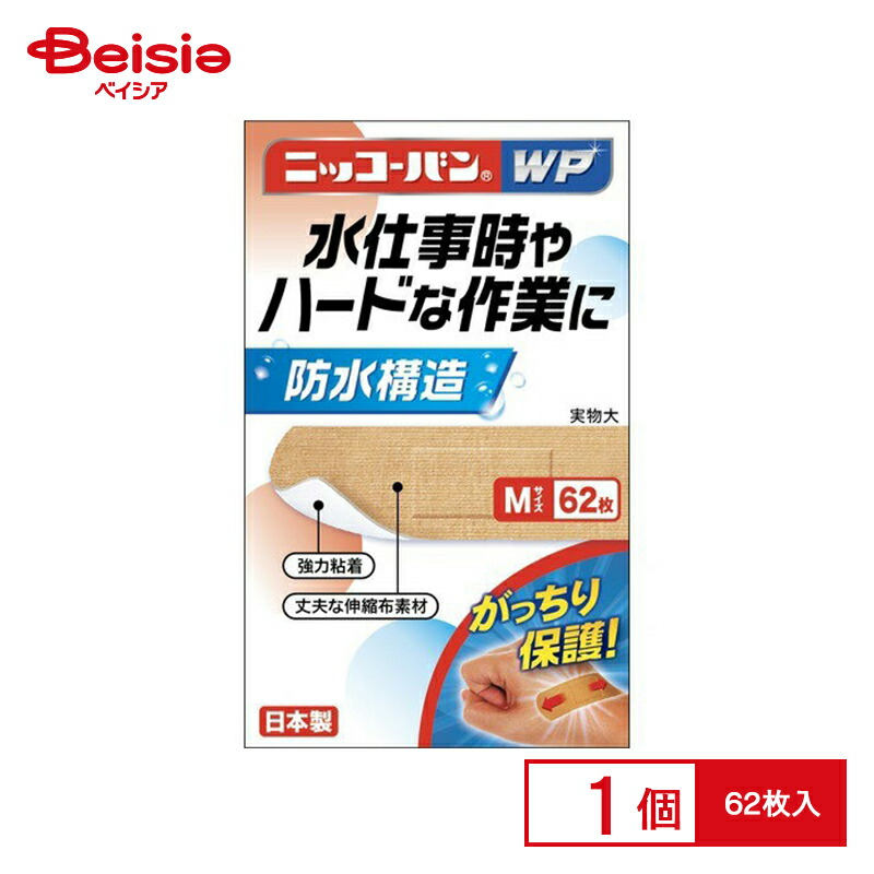 日広薬品 ニッコーバンWPNo.505 Mサイズ 62枚