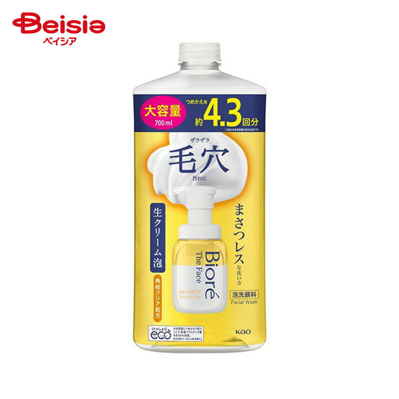花王 ビオレ ザフェイス 泡洗顔料 スムースクリア つめかえ用 大容量 (700ml)