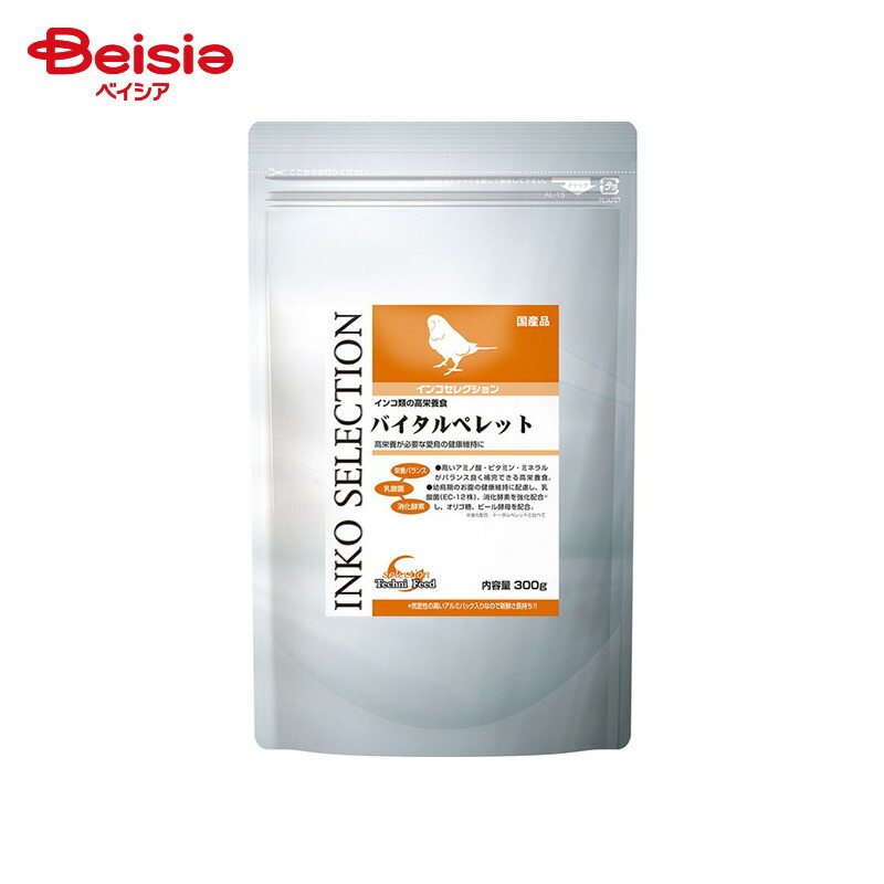 イースター セレクション インコセレクション バイタルペレット 300g ペット