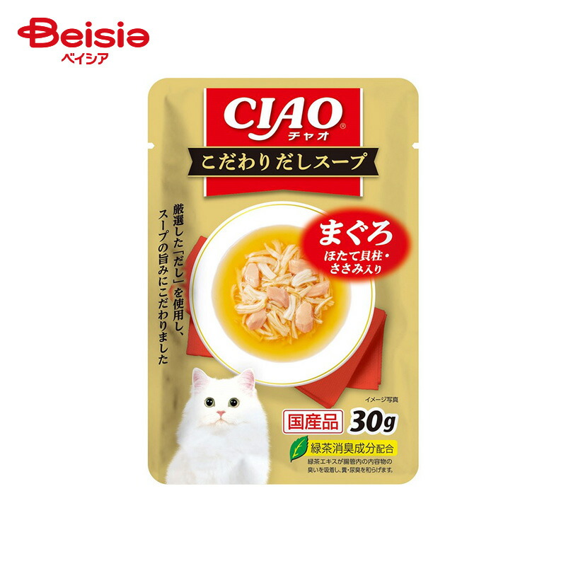いなばペットフード CIAO こだわりだしスープ まぐろ ほたて貝柱・ささみ入り 30g×16個 ペット