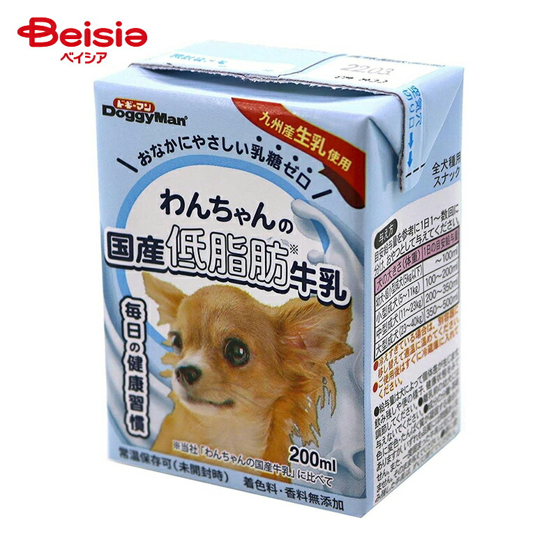 牛乳 ドギーマンハヤシ わんちゃんの国産低脂肪牛乳200ml ×4個