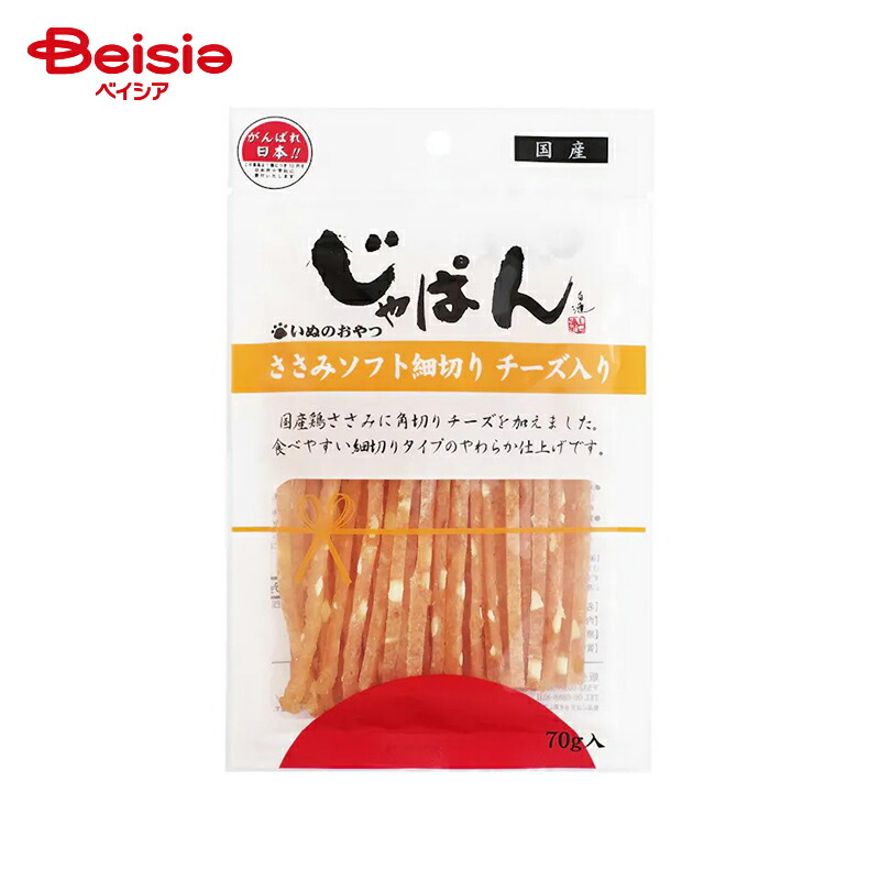 ドッグフード わんわん ジャパン ささみソフト 細切りチーズ入り 70g ×4個