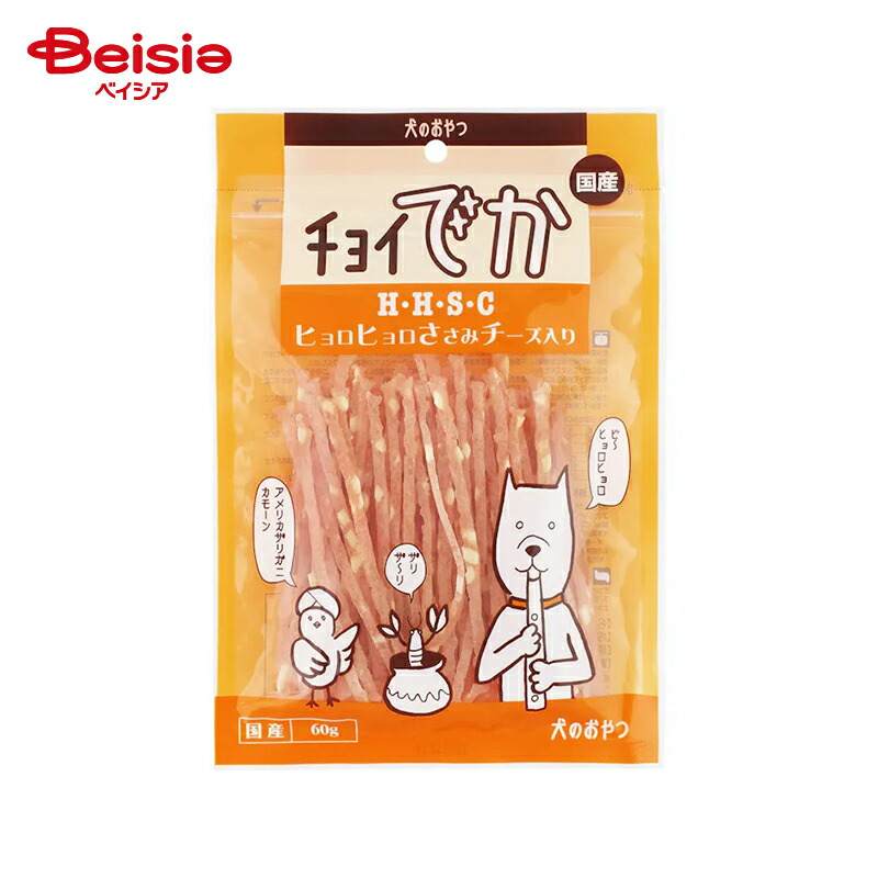 ドッグフード わんわん チョイでか ヒョロヒョロ ささみチーズ入 60g ×4個