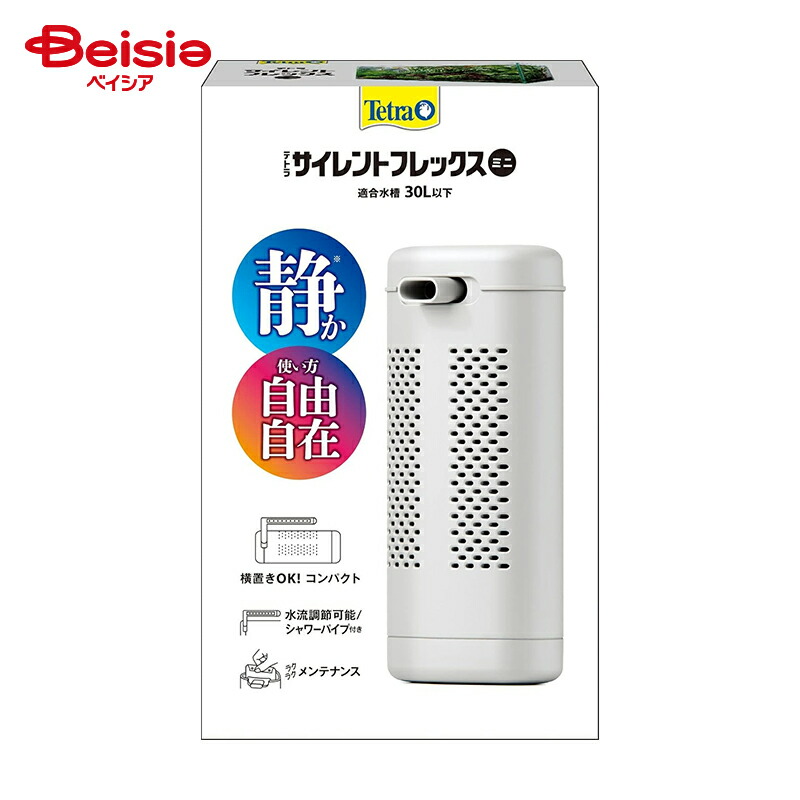 スペクトラム ブランズ ジャパン テトラサイレントフレックスミニ ペット