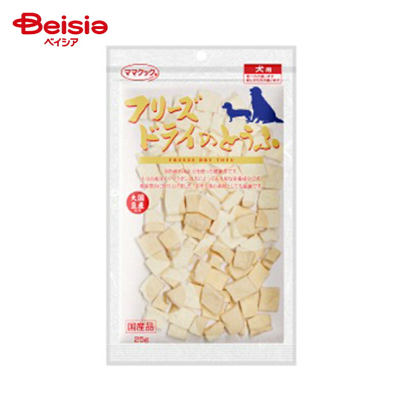 ママクック フリーズドライのとうふ 25g ペット
