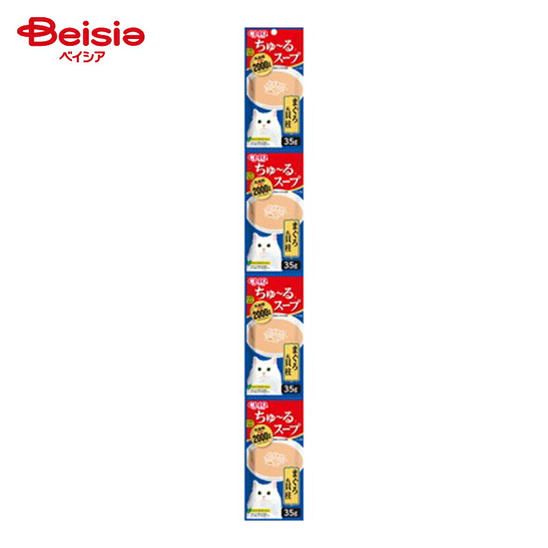 チャオちゅーる いなば食品 チャオちゅ〜るスープまぐろ＆貝柱35g×4袋×24 スープ まとめ買い ペット