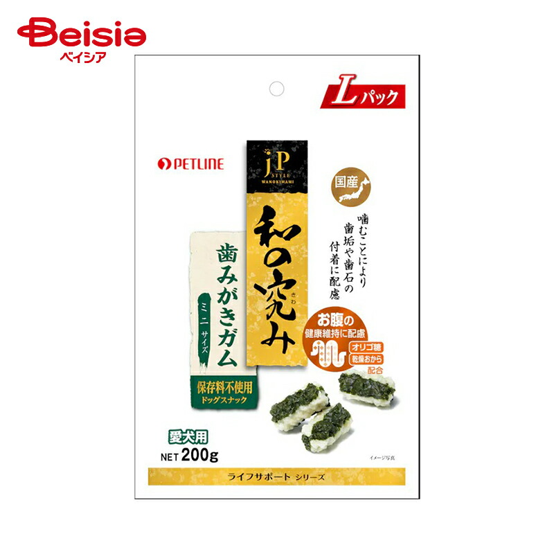 ペットライン 日清ペットフード JPスタイル 和の究み 歯みがきガム ミニサイズ 200g ペット