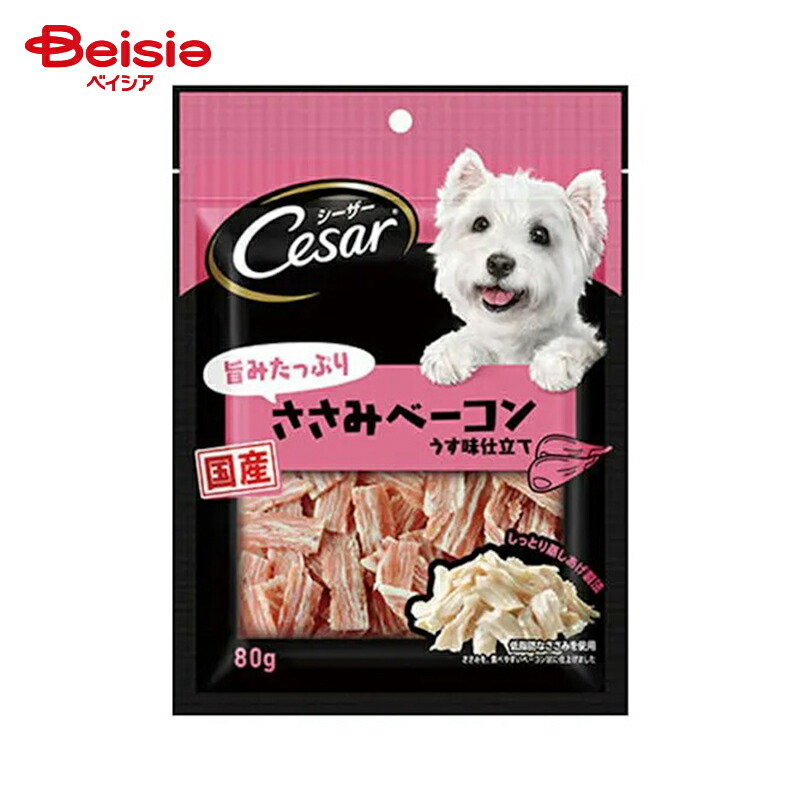 マースジャパンリミテッド シーザースナックささみベーコン80g ペット