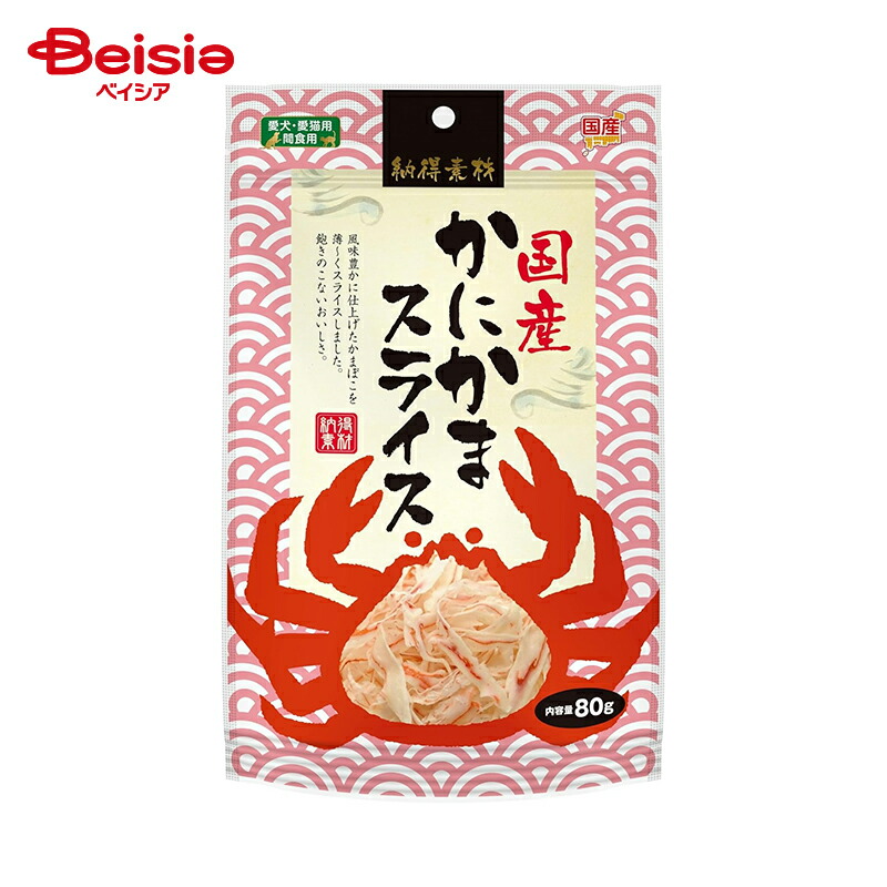 ペットライブラリー 納得素材 かにかま NA-025 80g ペット