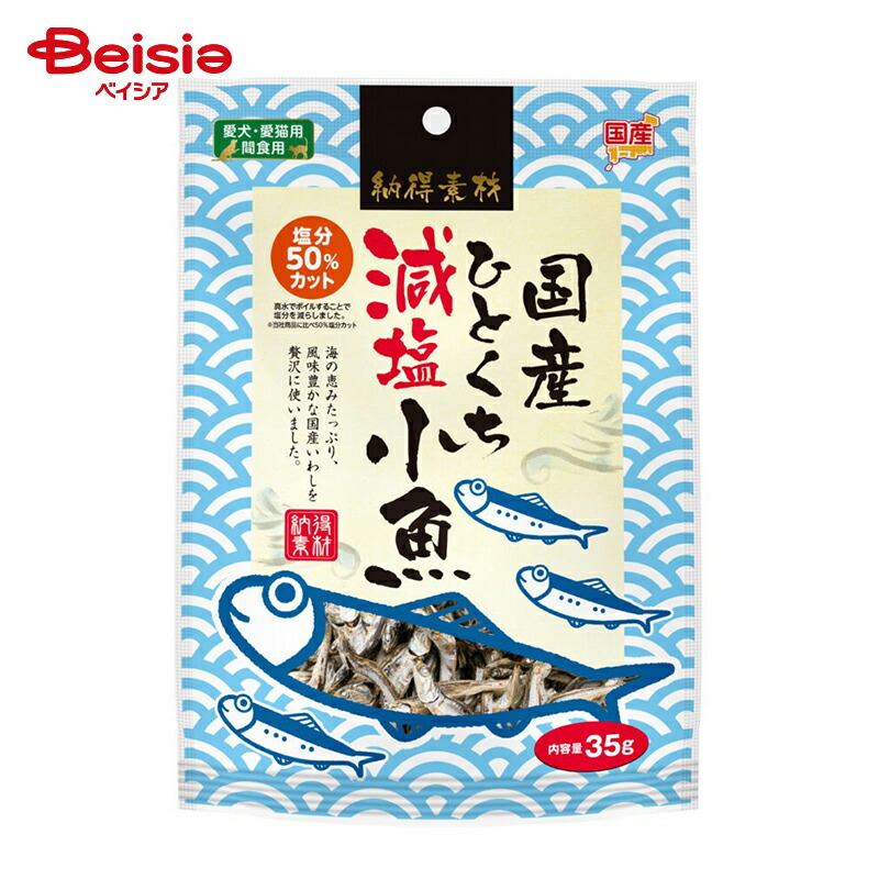 ペットライブラリー 納得素材 ひとくち減塩小魚 NA-033 35g ペット