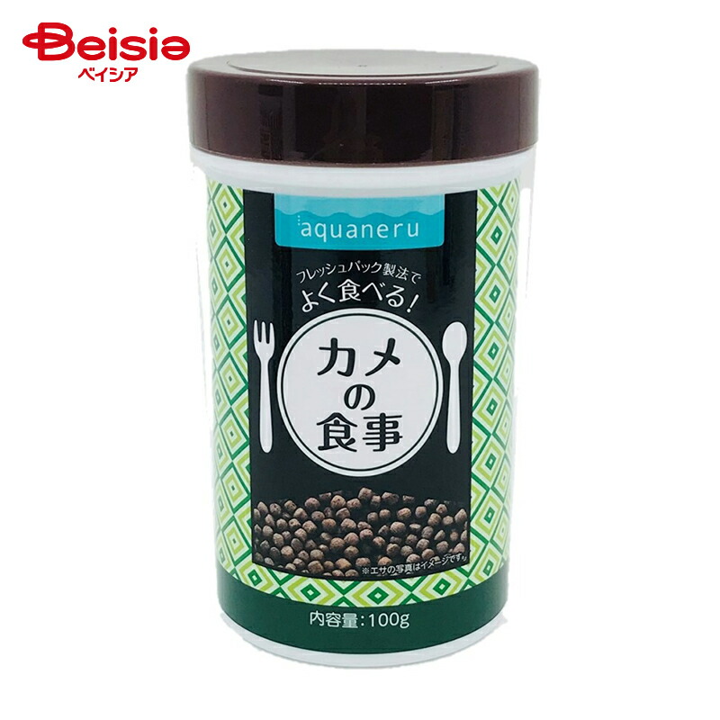ペットライブラリー カメの食事 AQ-009 100g ペット