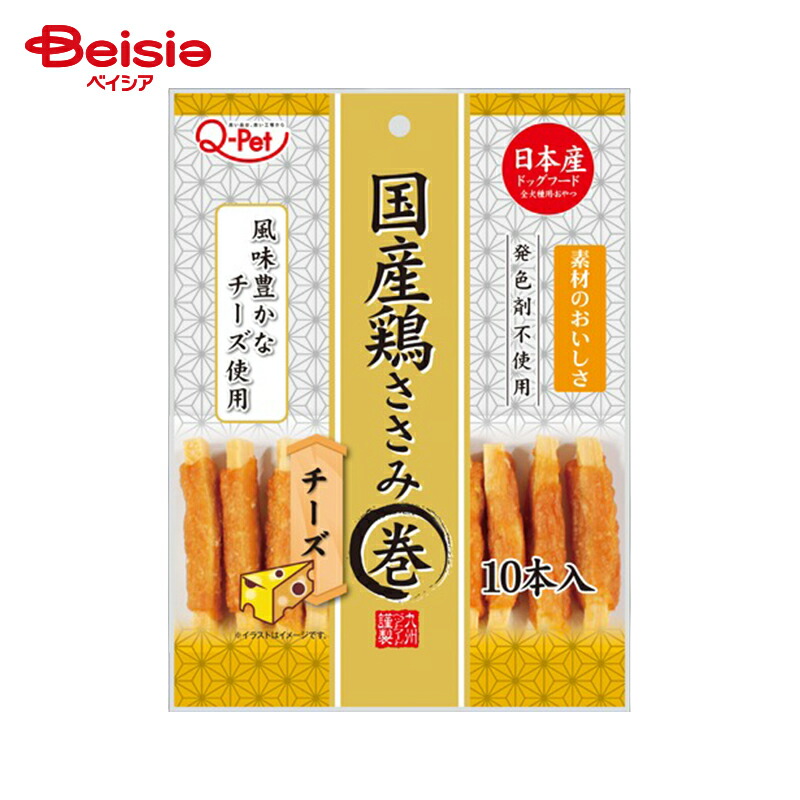 九州ペットフード Q-PET 国産鶏ささみ巻きチーズ 10本 ペット