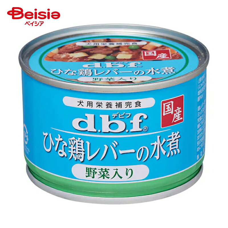 ドッグフード デビフペット ひな鶏レバーの水煮 野菜入り 150g×24 ウェットフード 缶詰 ペット
