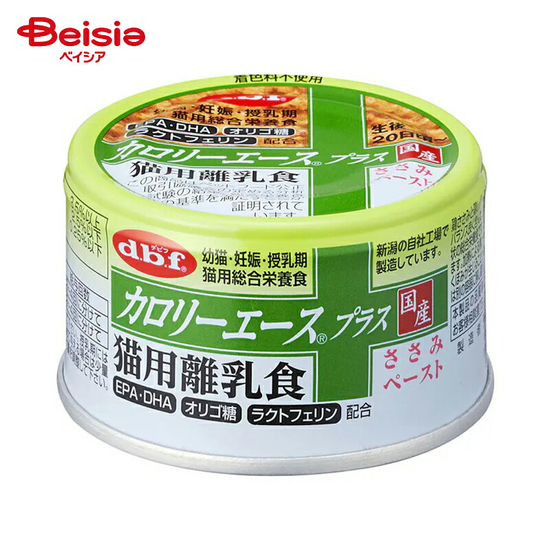 デビフペット カロリーエースプラス猫用離乳食ささみ85g×24個 ペット 猫用総合栄養食 カロリーエース カロリーエース プラス 老犬介護 食欲不振 シニア猫 高齢猫 栄養補助 猫用フード 猫用ウェッ