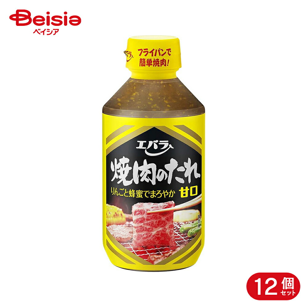 エバラ 焼肉のたれ 甘口 300g 12個