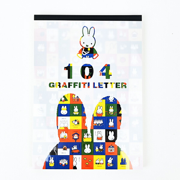 ミッフィーのグラフィティレターです。104枚全て絵柄が違うのが嬉しいポイント&star;108枚のシール付きです。どのデザインも可愛すぎる〜♪絵柄が選べて楽しいアイテムです！可愛い70周年限定