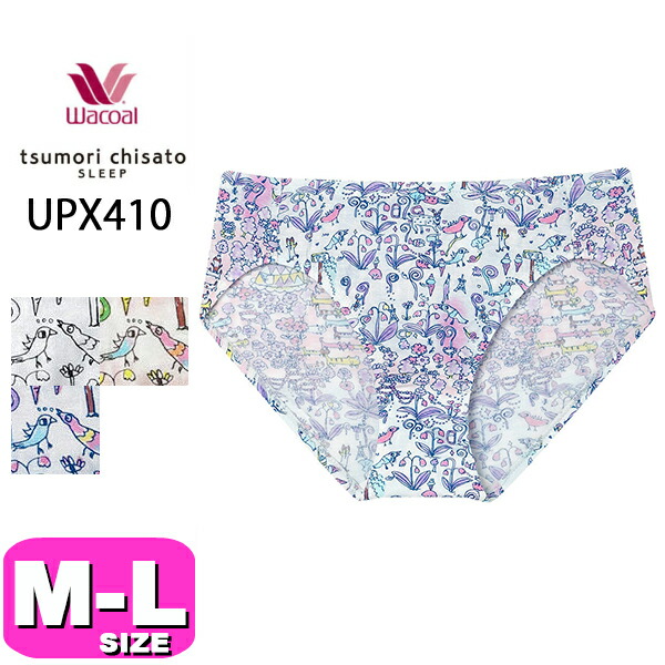 ワコール wacoal ツモリチサト tsumori chisato ツモリチサトスリープ UPX410 ショーツ ハイレッグ スタンダード M Lサイズ PW 母の日 プ