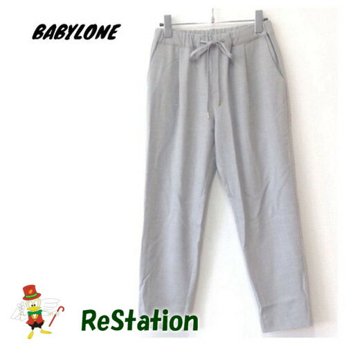 【中古】【送料無料】バビロン BABYLONE ドローストリングPT ライトグレー レディース サイズ38