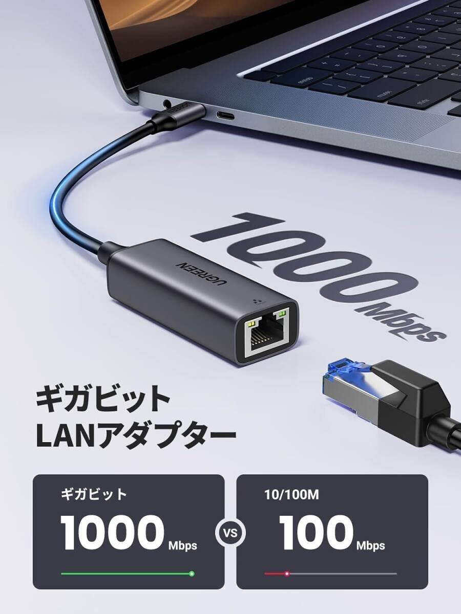 USB-C LAN 有線LANアダプター OTG機能対応 1000Mbps高速 USB-C to RJ45 ギガビットイーサネット Thunderbolt 3搭載 Mac PC
