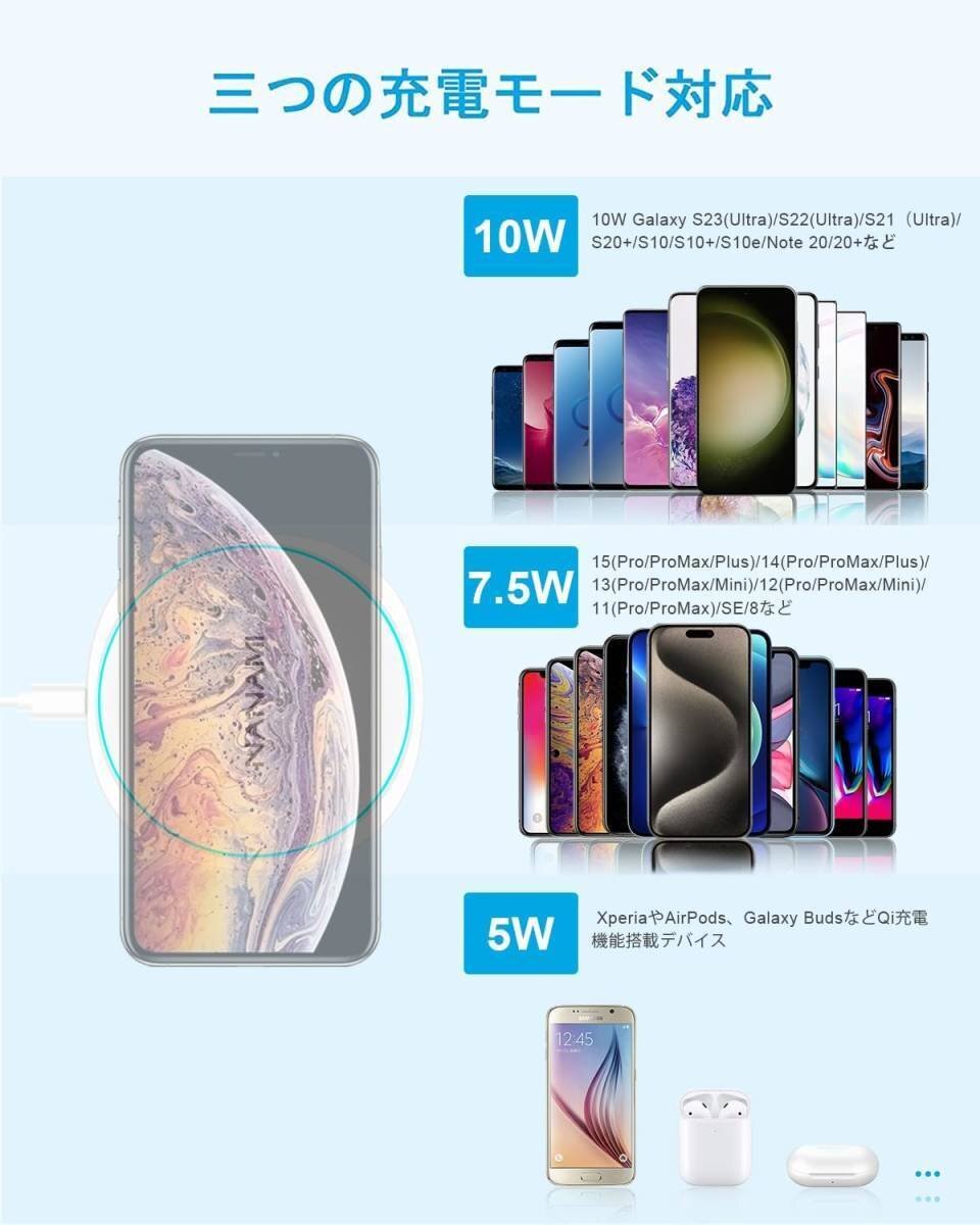NANAMI ワイヤレス充電器 Qi認証 最大15W出力 USB Type-C ポート iPhone Galaxy Xperia 超薄型 置くだけ充電器 ホワイト