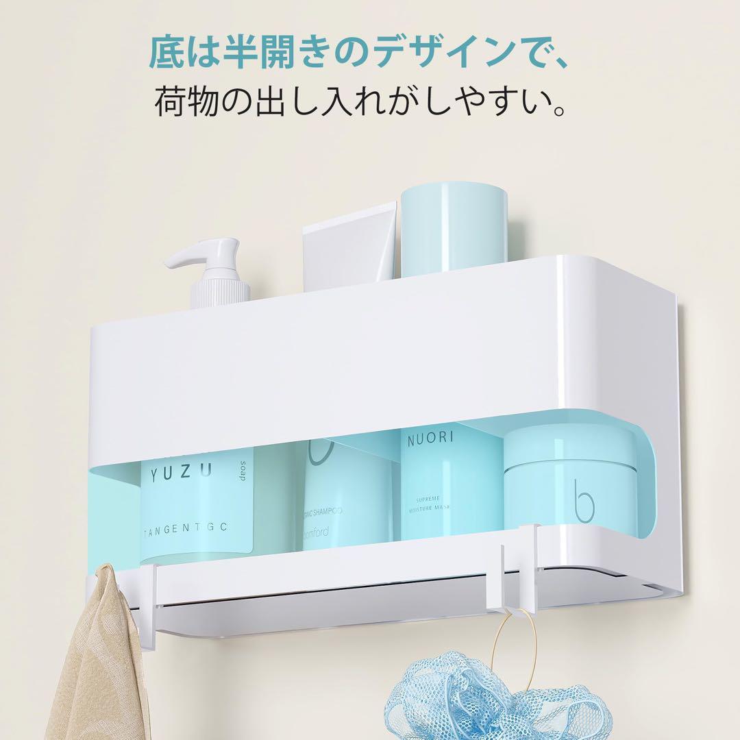 浴室用ラック マグネット お風呂 ホワイト 白 錆びない バスルーム 容器 入れ物 収納 コンパクト 吸着 壁に張り付く