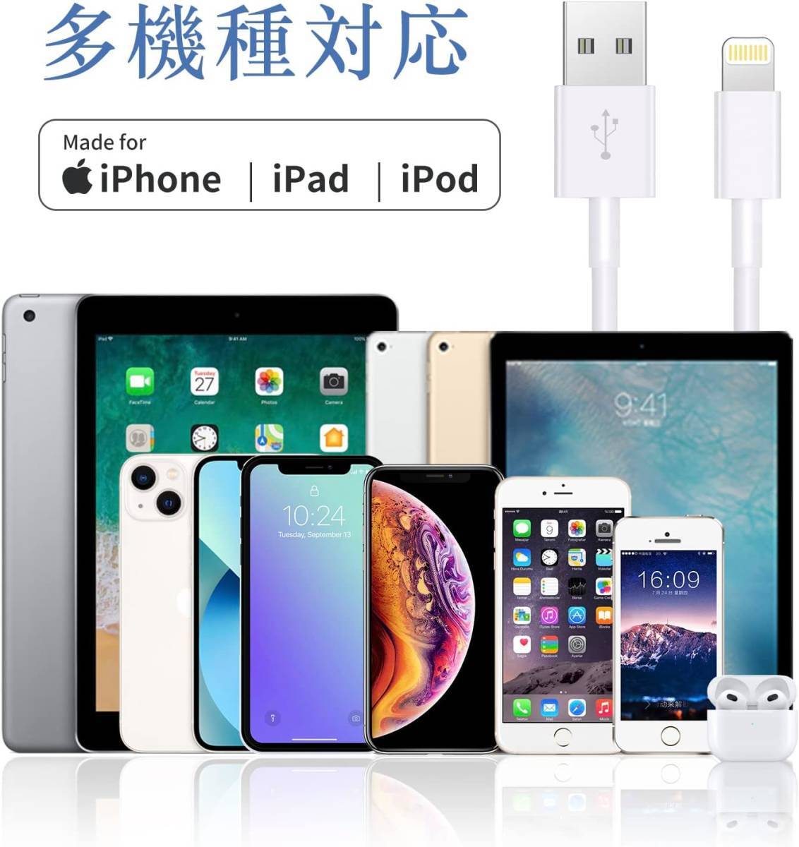 MFi認証品 iPhone 充電ケーブル ライトニングケーブル 互換製品 1M 4本セット 2.4A急速充電 USB 高速データ転送