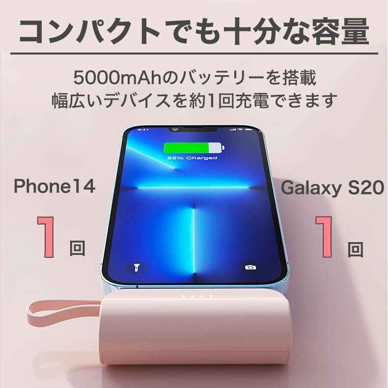 モバイルバッテリー 5000mAh 急速充電 スタンド付き lightningケーブル タイプC USB-C Type-C iphone
