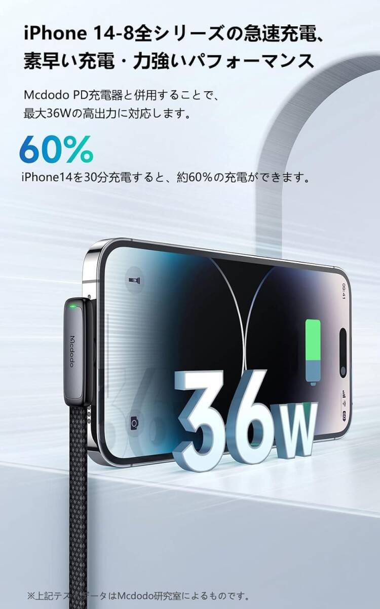 Type-C ライトニングケーブル 1.8m 36W PD急速充電 iPhone 充電ケーブル 高速データ転送 PDケーブル iPhone iPad AirPods