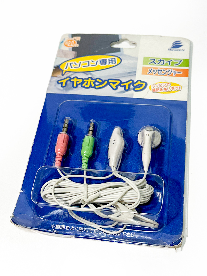 パソコン用 イヤホンマイク スカイプ メッセンジャー コード2m