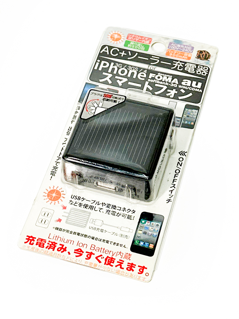 アール・エム RM-SB2136 ソーラー＆ACリチウム充電器 ブラック