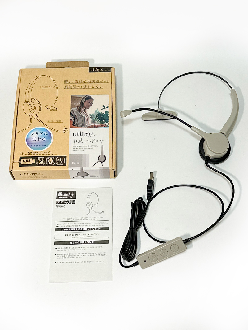 ソニック ヘッドセット 片耳 USBタイプ UL-1508-BE 軽量50g コントローラー付き 左右両用 コード長：約250cm